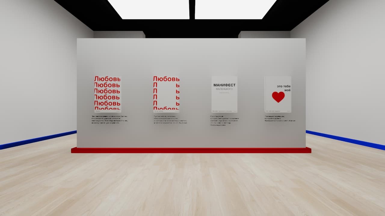 Poems in pictures screenshot 2