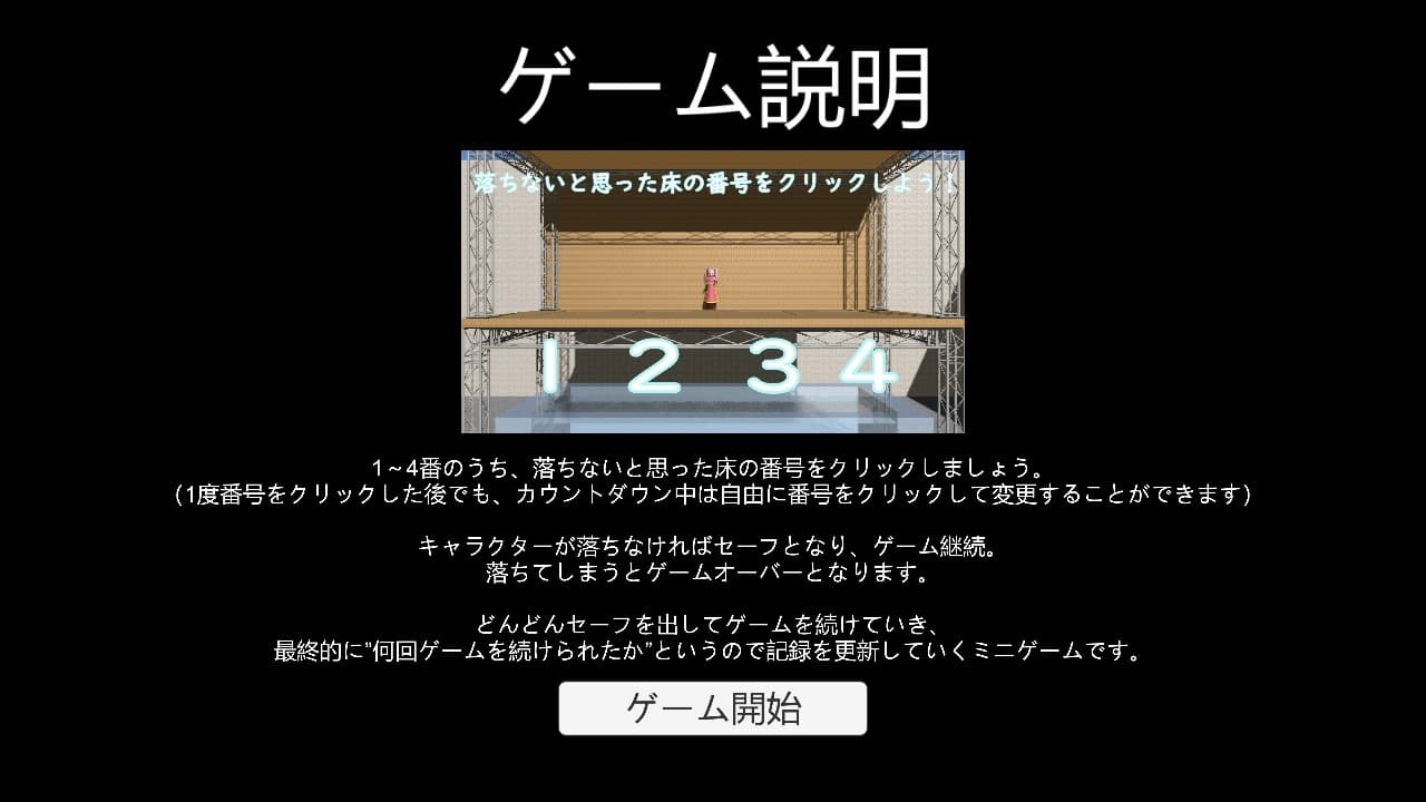 Rebedrop -リベドロップ screenshot 3