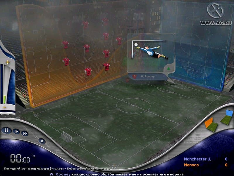 Euro Club Manager 05/06 screenshot 2