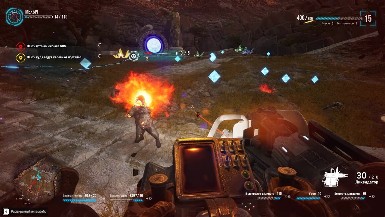 Try to survive Today screenshot 4