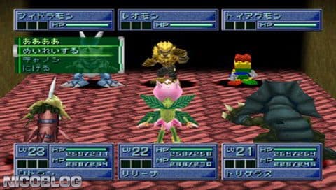 Digimon World 2 screenshot 2