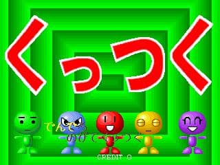 Tecmo Stackers screenshot 2