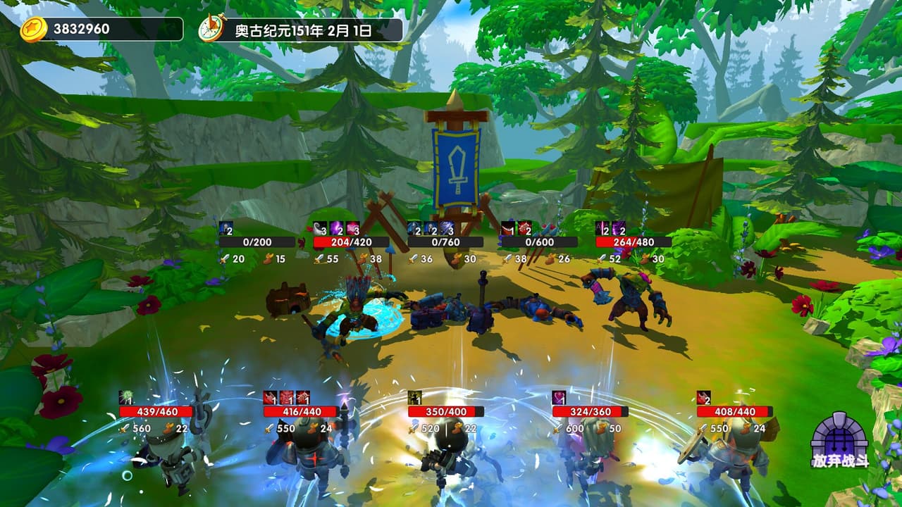 城堡与冒险 screenshot 4