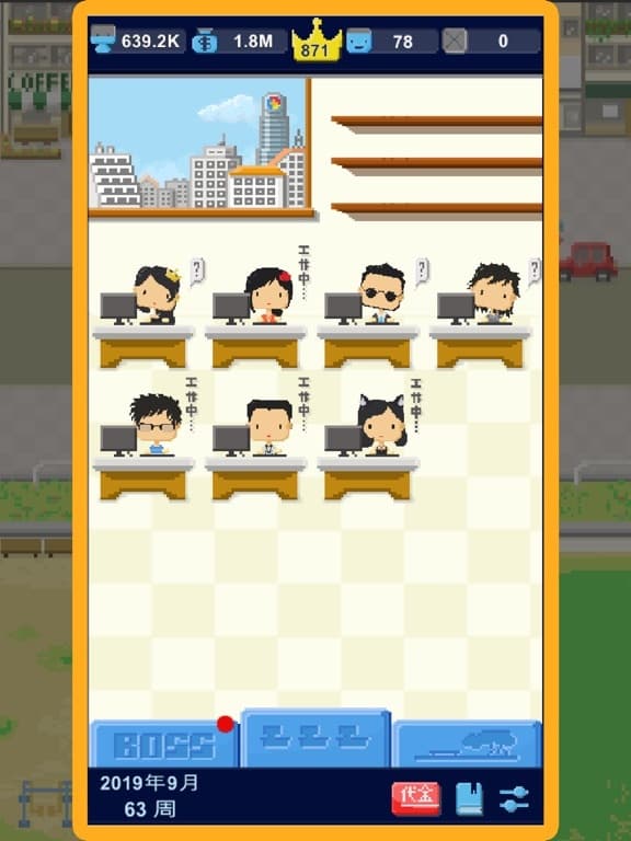 我要做游戏 screenshot 4