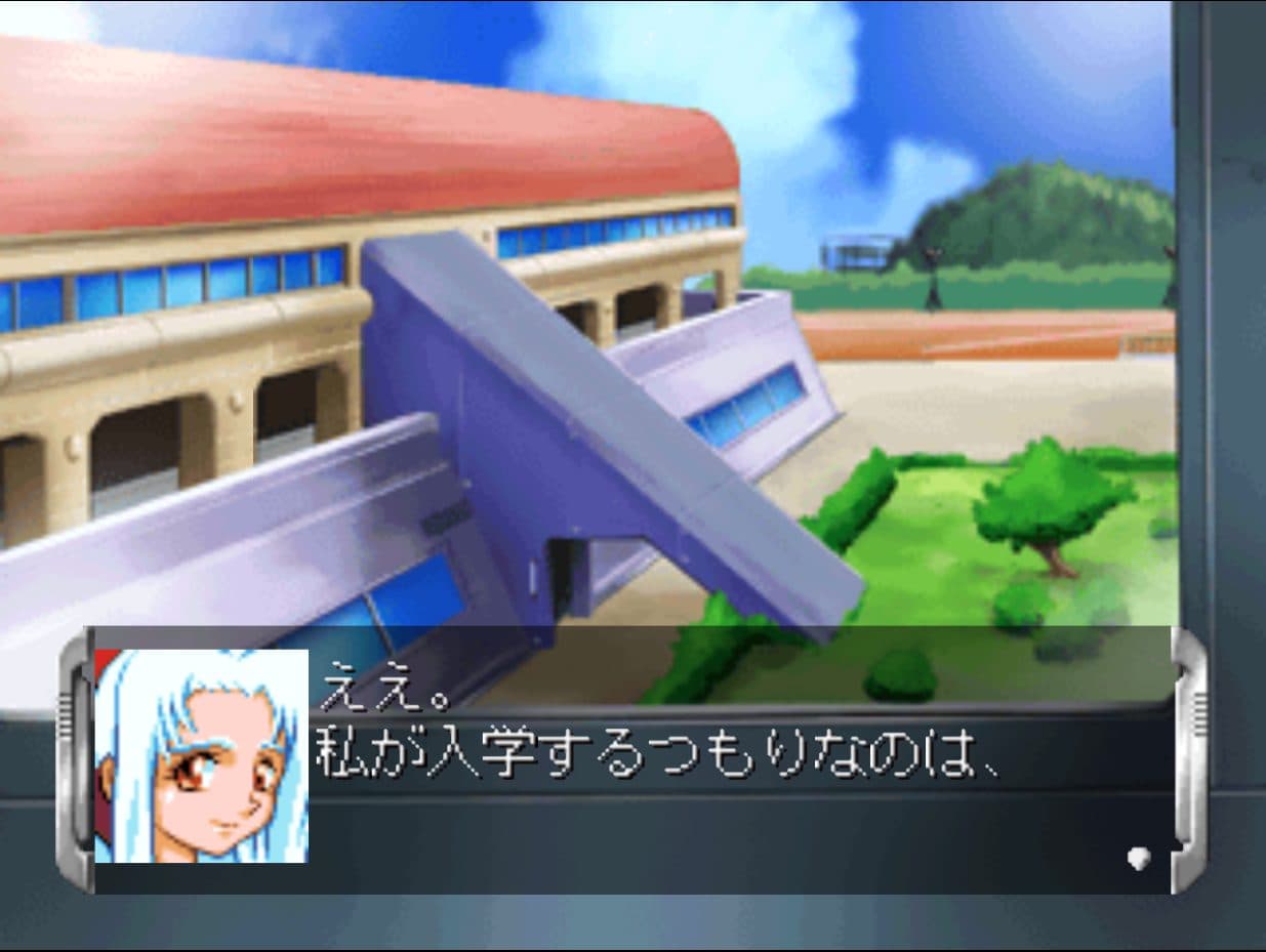 Itsuka, Kasanariau Ashita e: Sayuri-hen screenshot 3