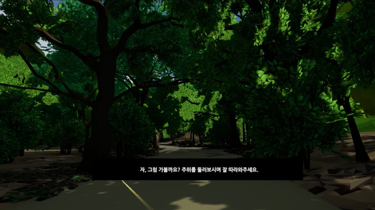 Camellia VR screenshot 4