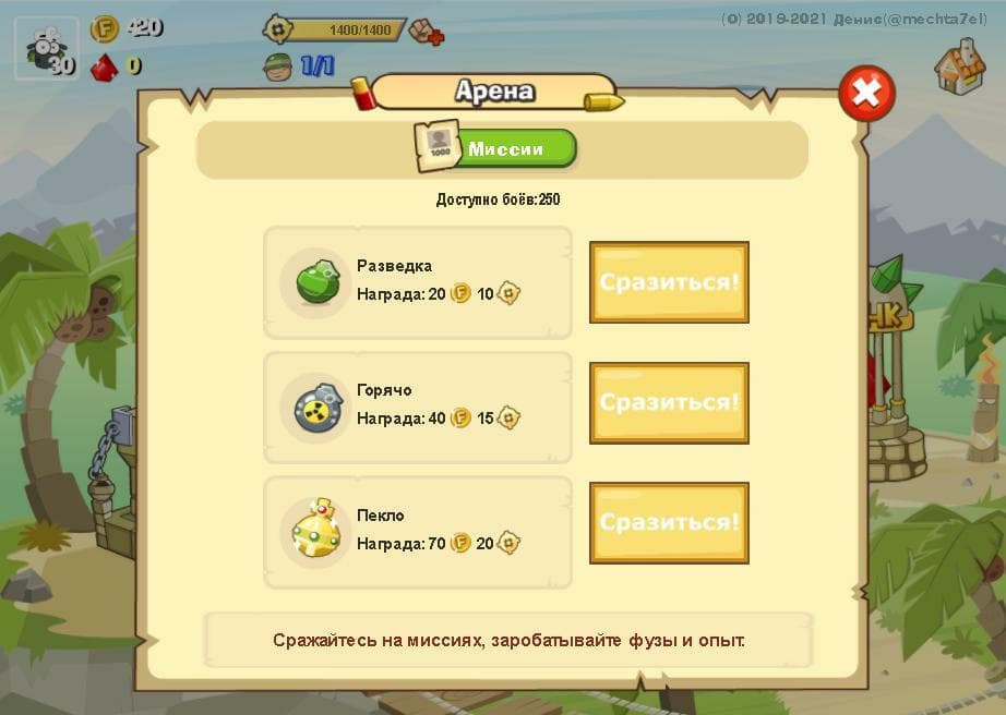 Wormax screenshot 6