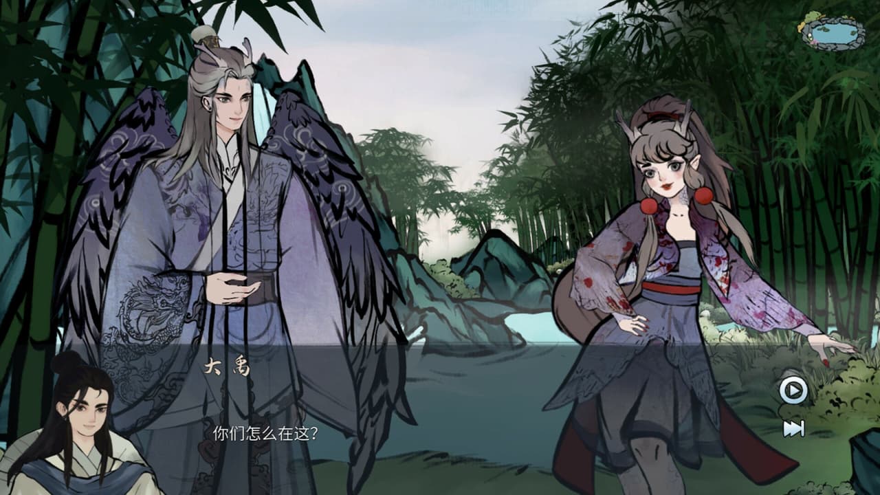 大禹治水 Flood Fighting Hero screenshot 3