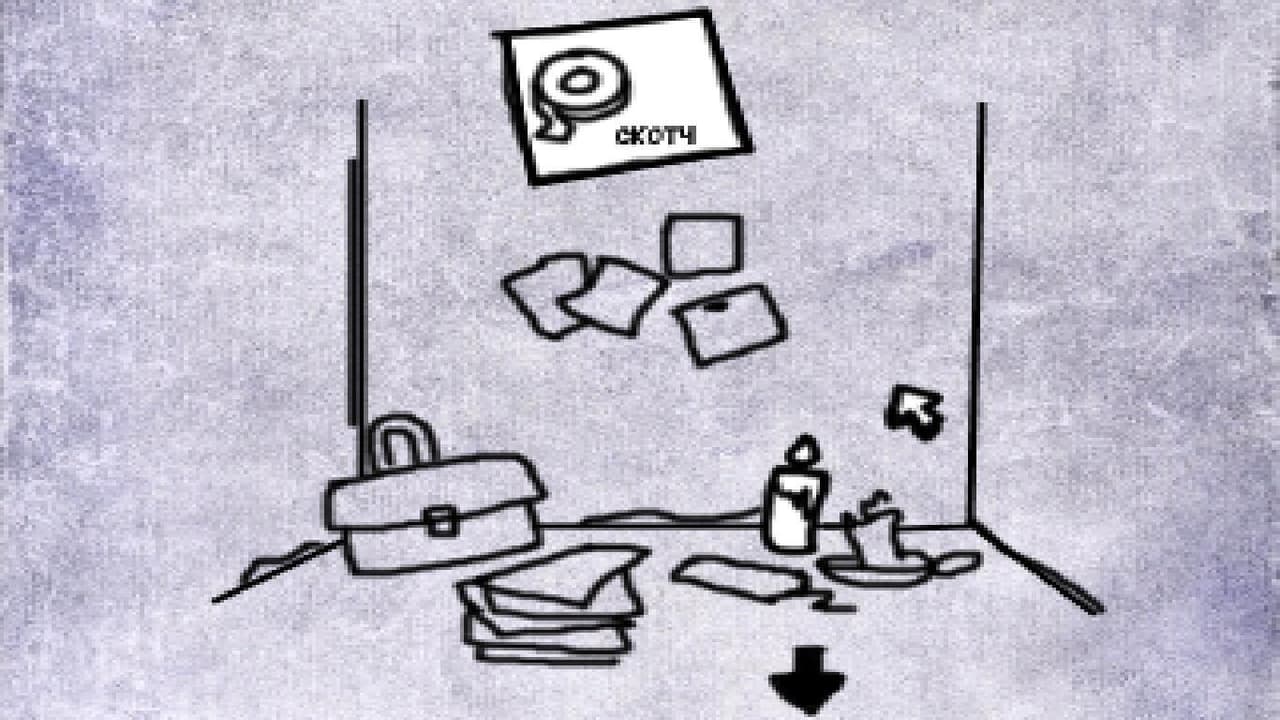 Нескончаемый Сон screenshot 4