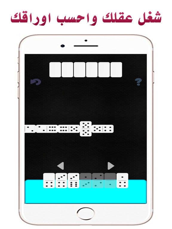 ضامنة screenshot 2