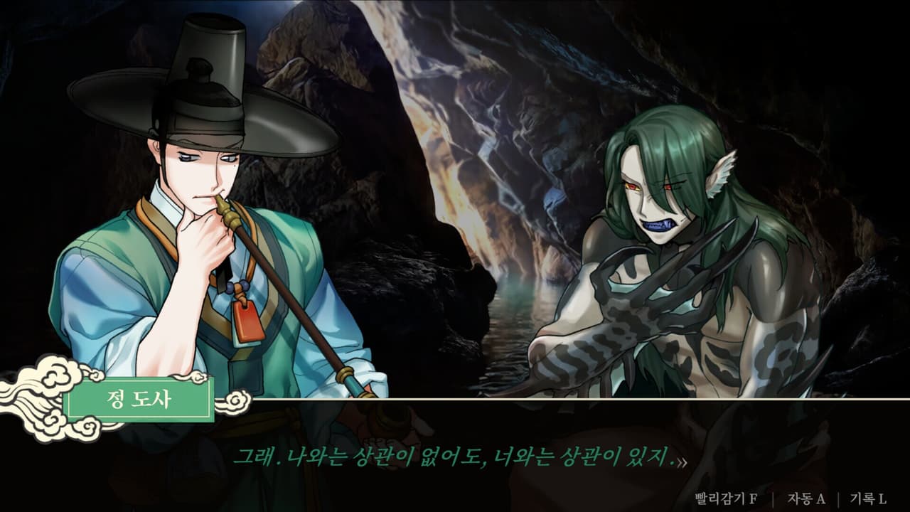 Dynasty Detective screenshot 2