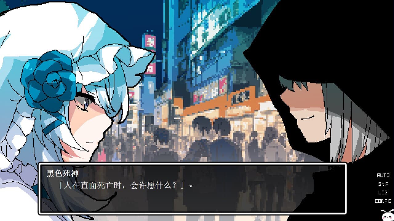 失乐园歌留多 screenshot 5