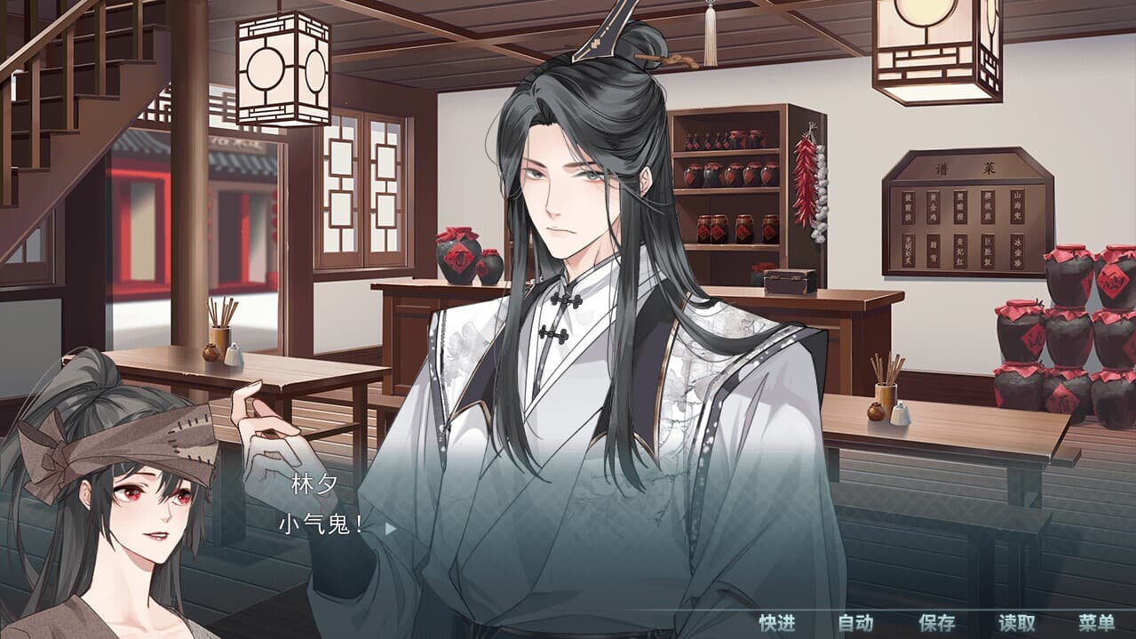 情人泪 screenshot 5