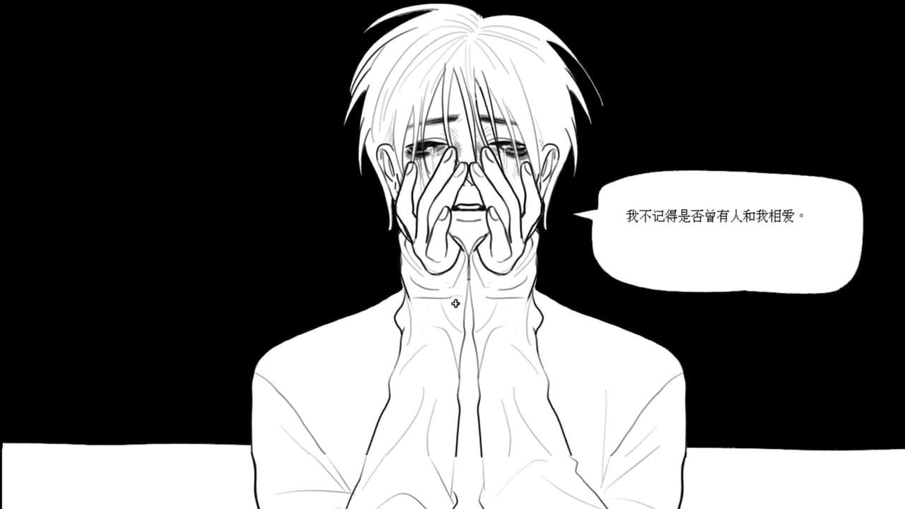 白花 the white flower screenshot 4