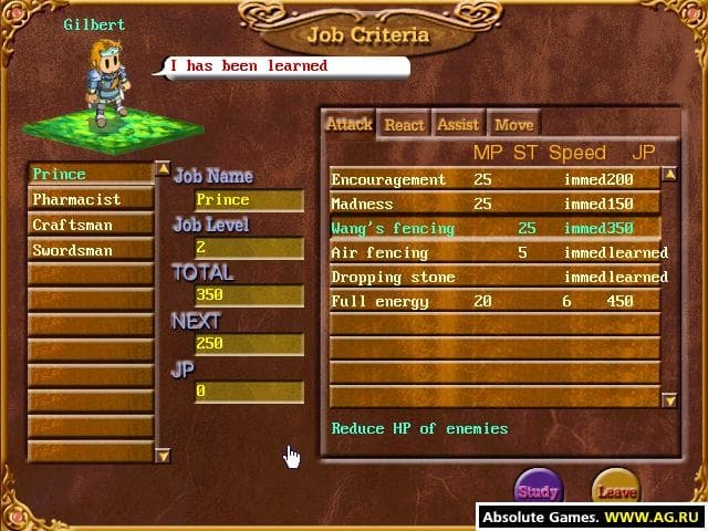 The Holy Sword: The Ring screenshot 3