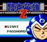 Zook: Hero Z screenshot 2