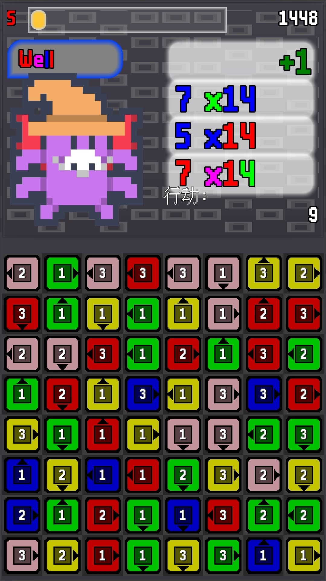 Link Crush screenshot 3