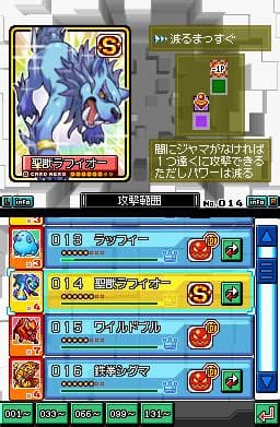 Kousoku Card Battle: Card Hero screenshot 4