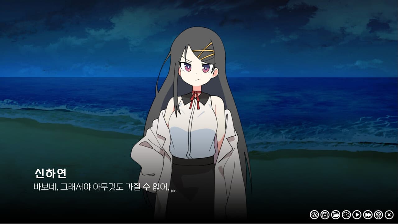 리프 인 부트스트랩 - LEAP IN BOOTSTRAP screenshot 3