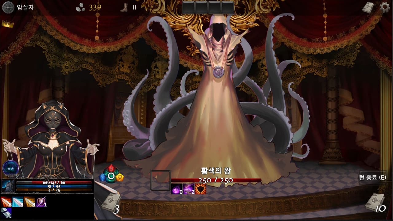 INTO THE CTHULHU MYTHOLOGY