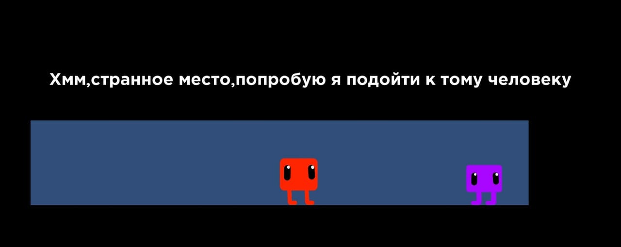 Игра про сон 18-ти летнего пацана