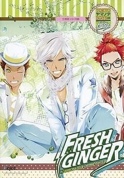 Tokyo Yamanote Boys - Fresh Ginger Disc