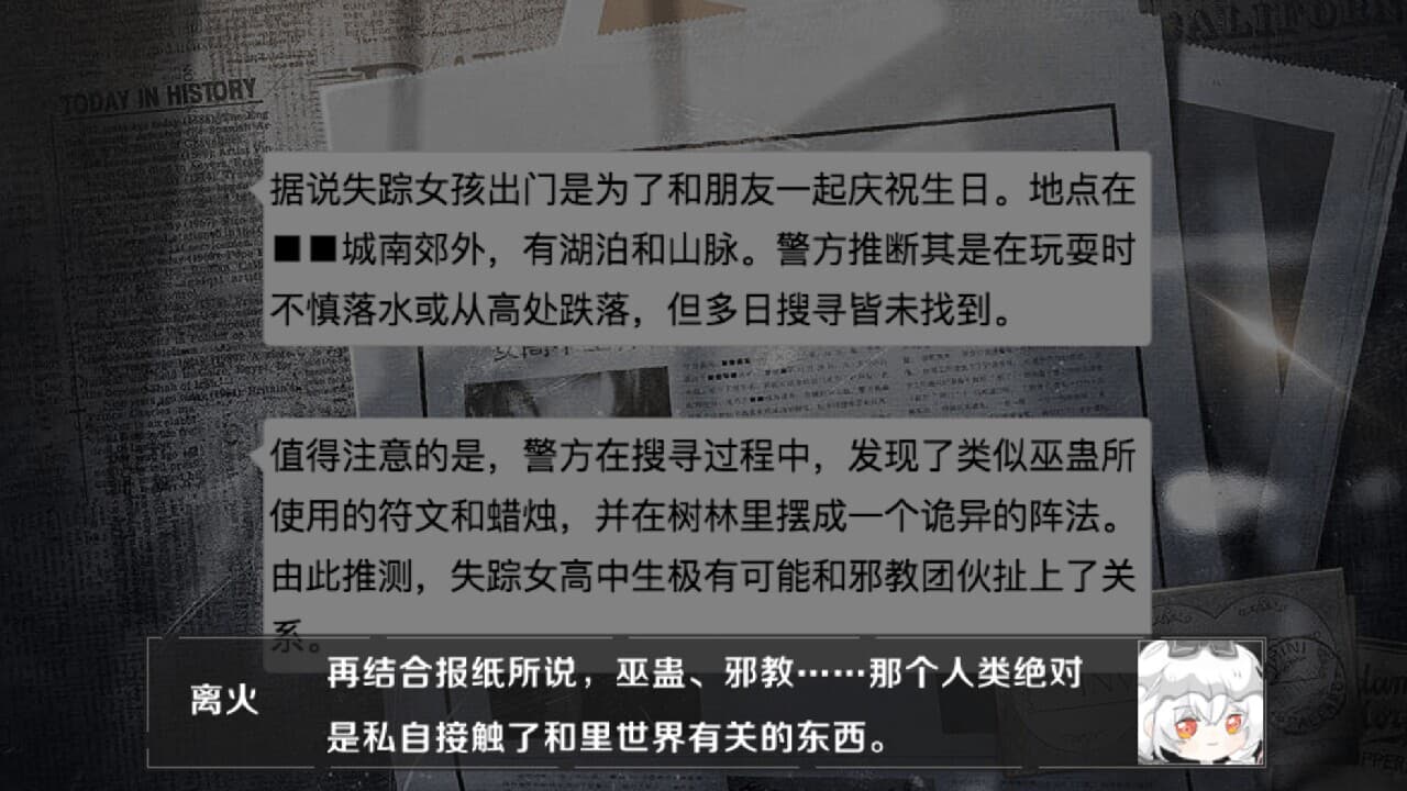 人偶工坊 screenshot 6