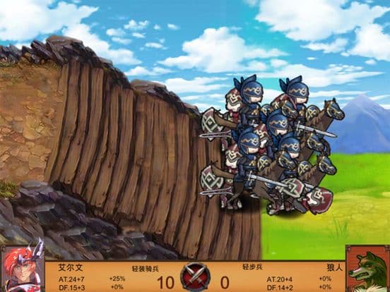 Epic Simulation War screenshot 5