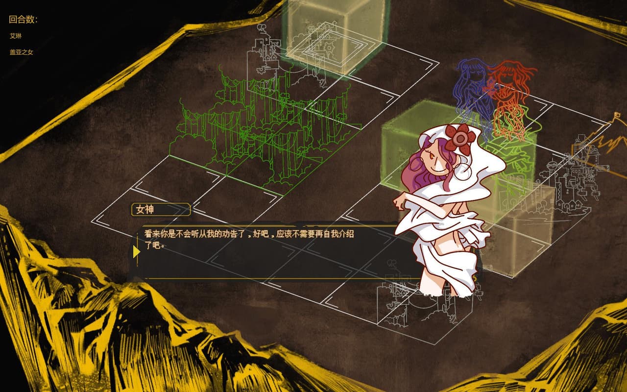 气候之女ClimateDaughter screenshot 3