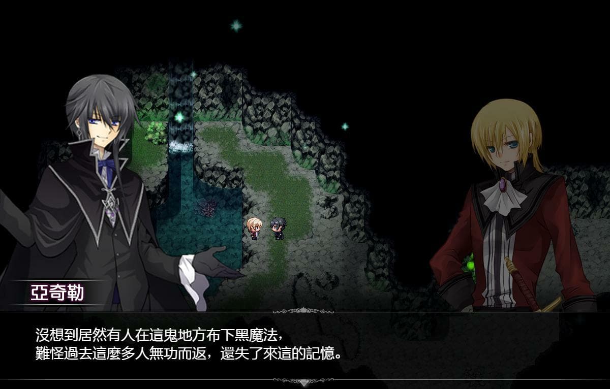 消失的符文 screenshot 2