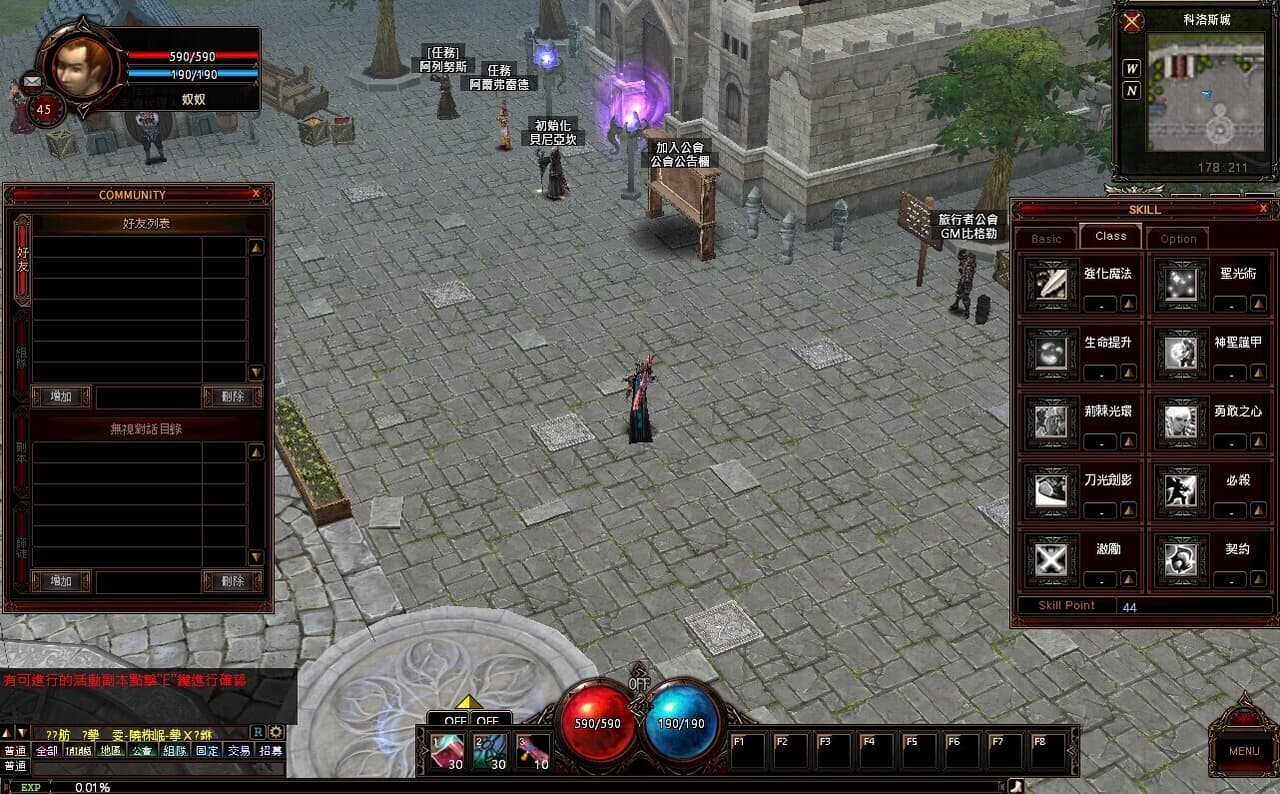 聖戰科洛斯(Cronous) screenshot 2