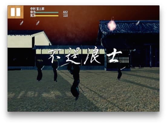 SAMURAI 100 Slash screenshot 3