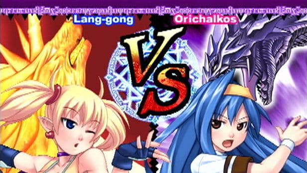 Arcana Heart screenshot 5