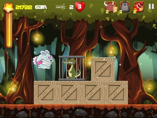 زيكو العجيب screenshot 2