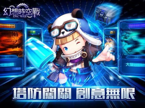 幻想時空戰 screenshot 5