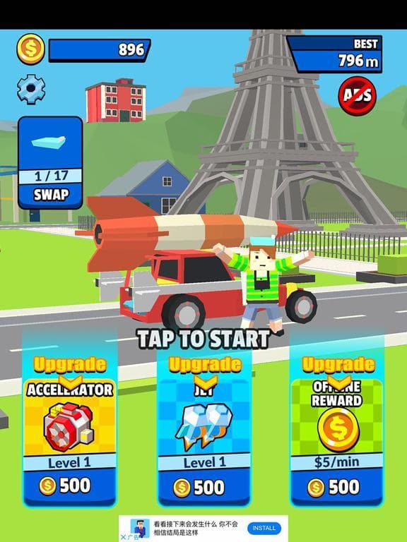 Jet Drive