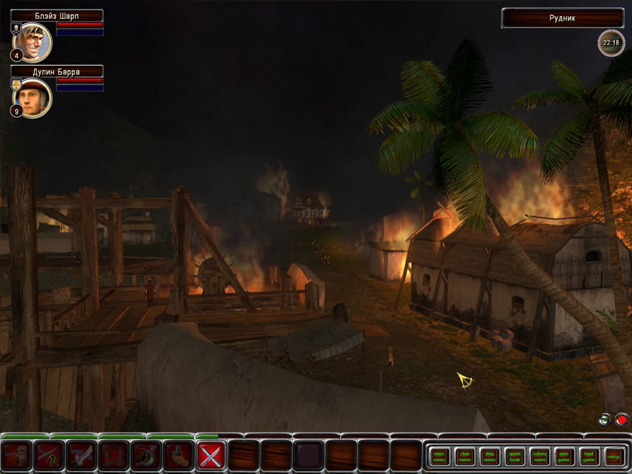 Корсары 3: Сундук мертвеца screenshot 4
