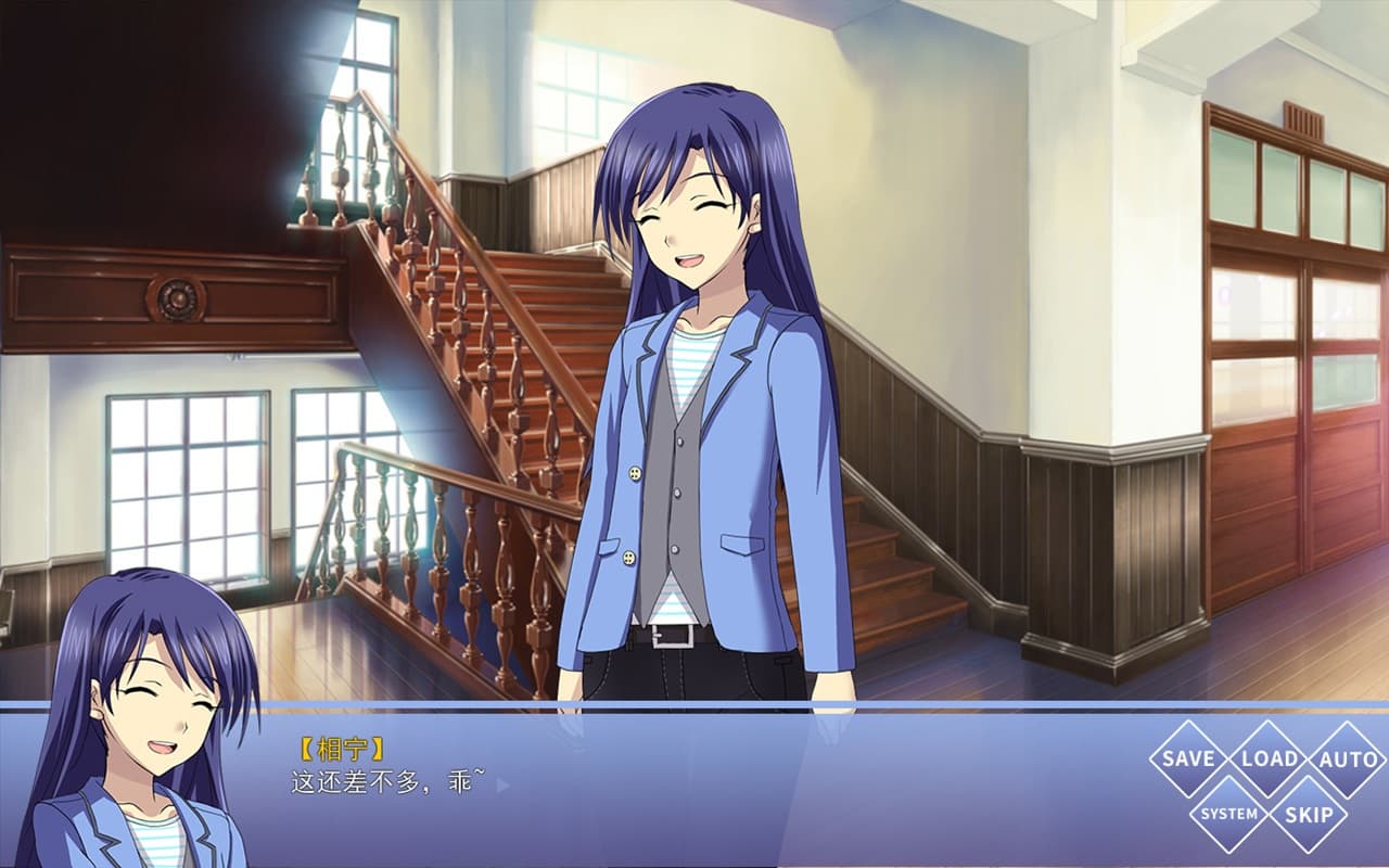 景行 | Encourage screenshot 2