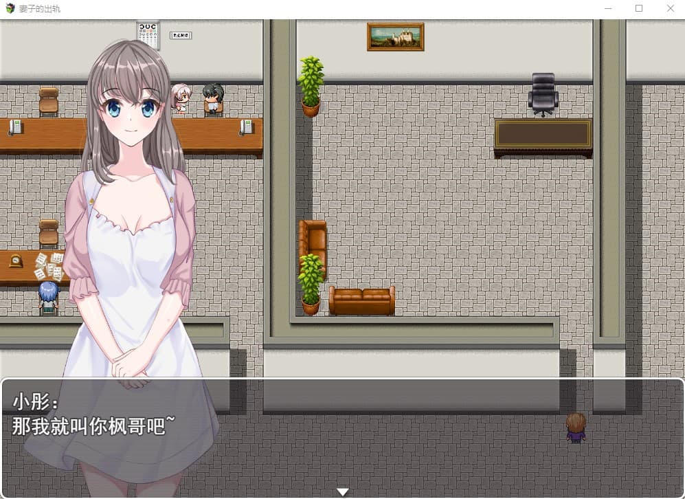 Wifes derailment / 妻子的出轨 screenshot 3