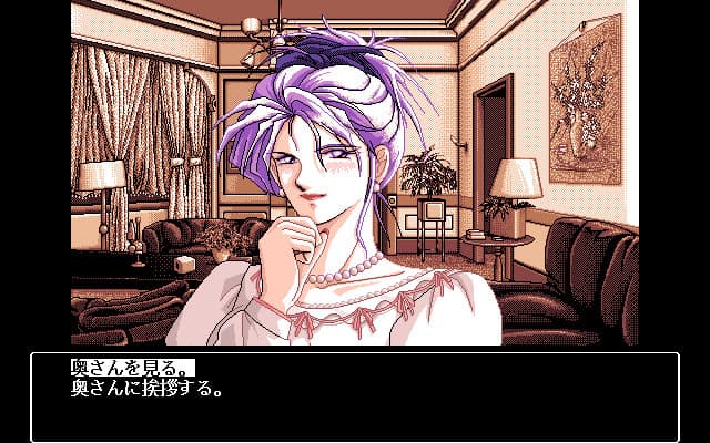 Fatal Relations screenshot 3