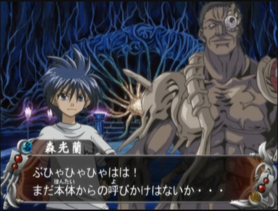 Flame of Recca: Final Burning screenshot 3