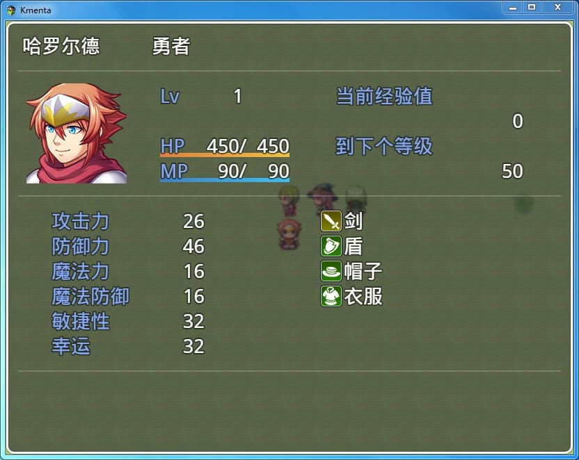 Kmenta screenshot 5