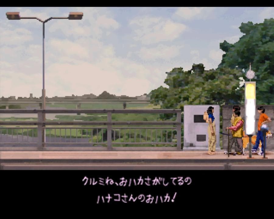 Yuuyami Doori Tankentai screenshot 6