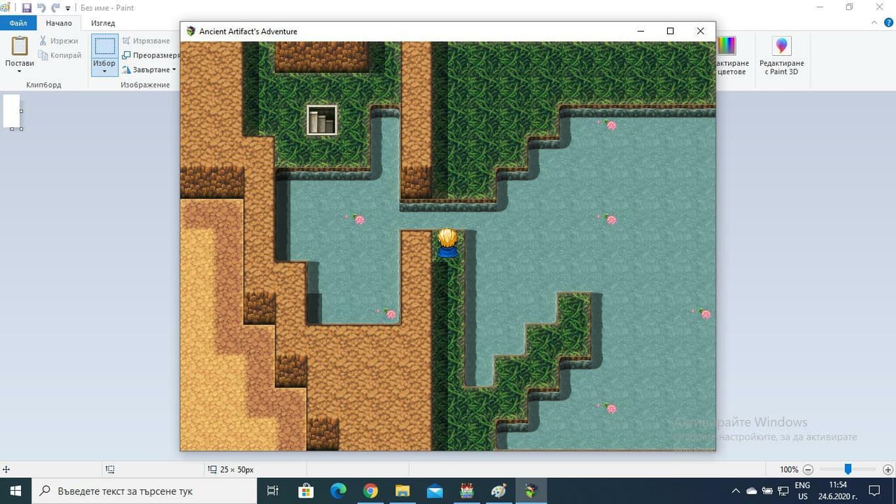 Ancient Artifacts Adventure