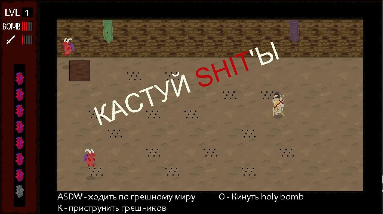 Great Martyr