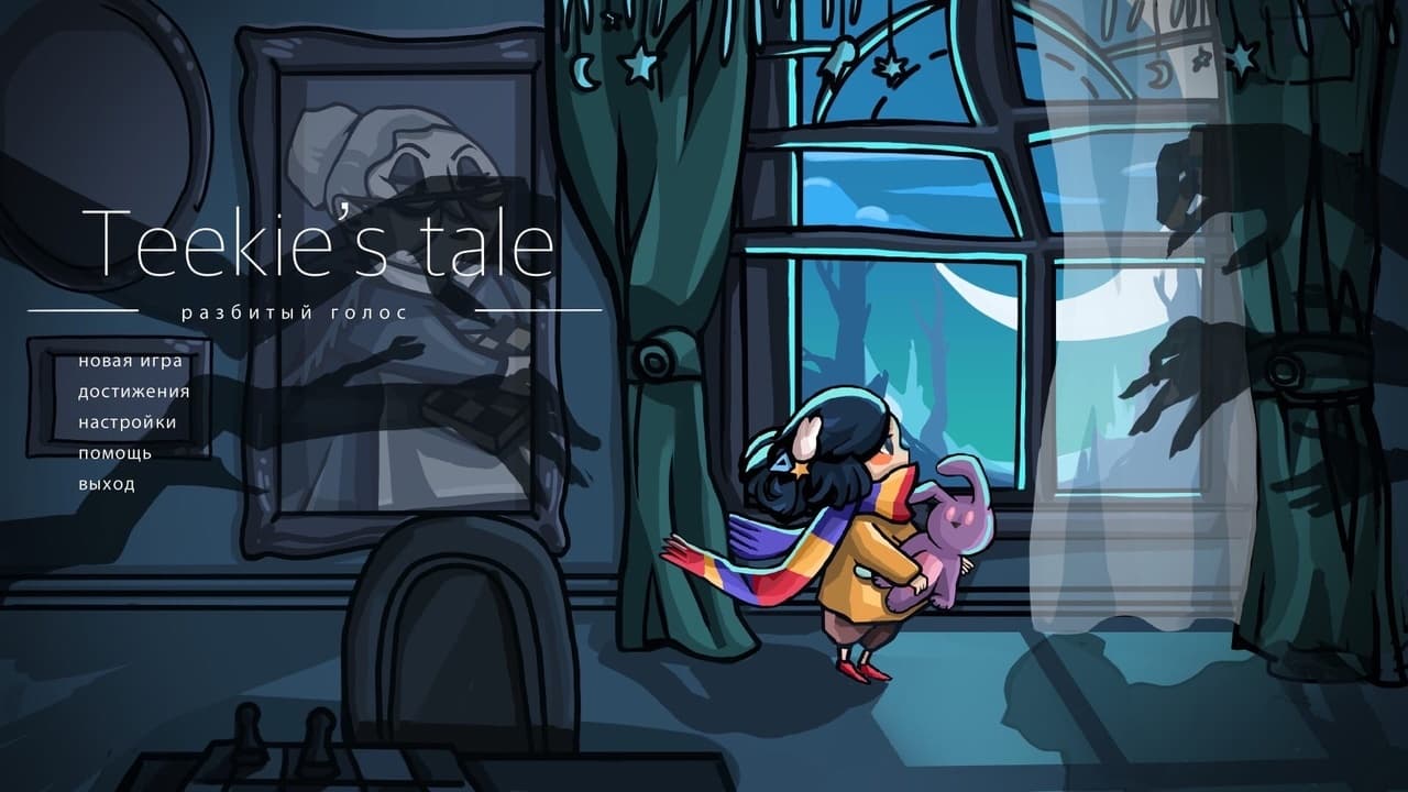 Teekies Tales screenshot 4