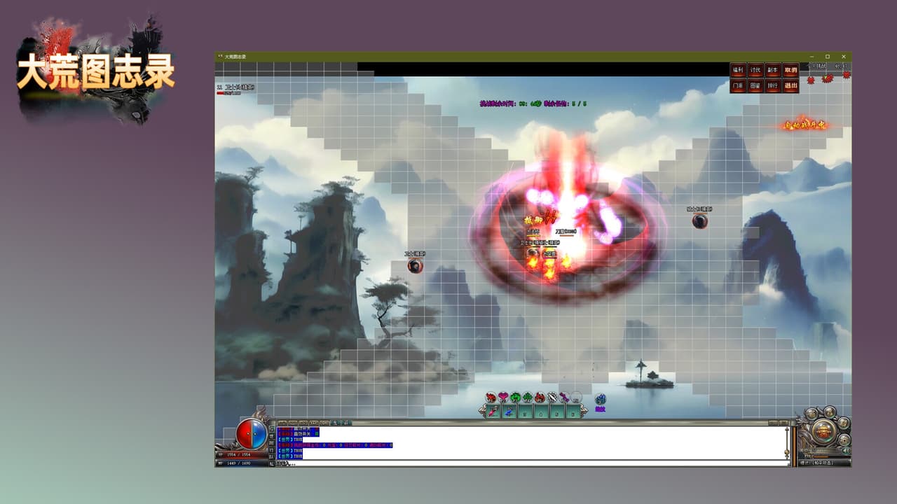 大荒图志录 screenshot 2