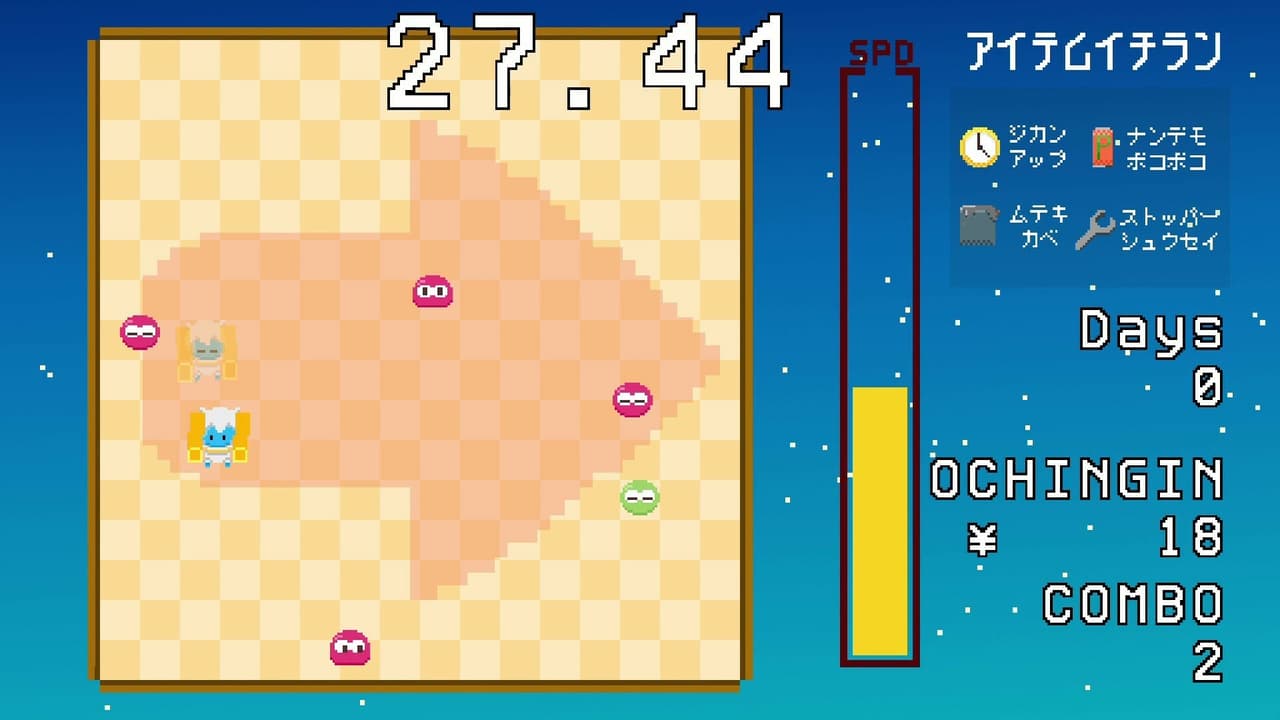 Gravity SQUARE screenshot 5