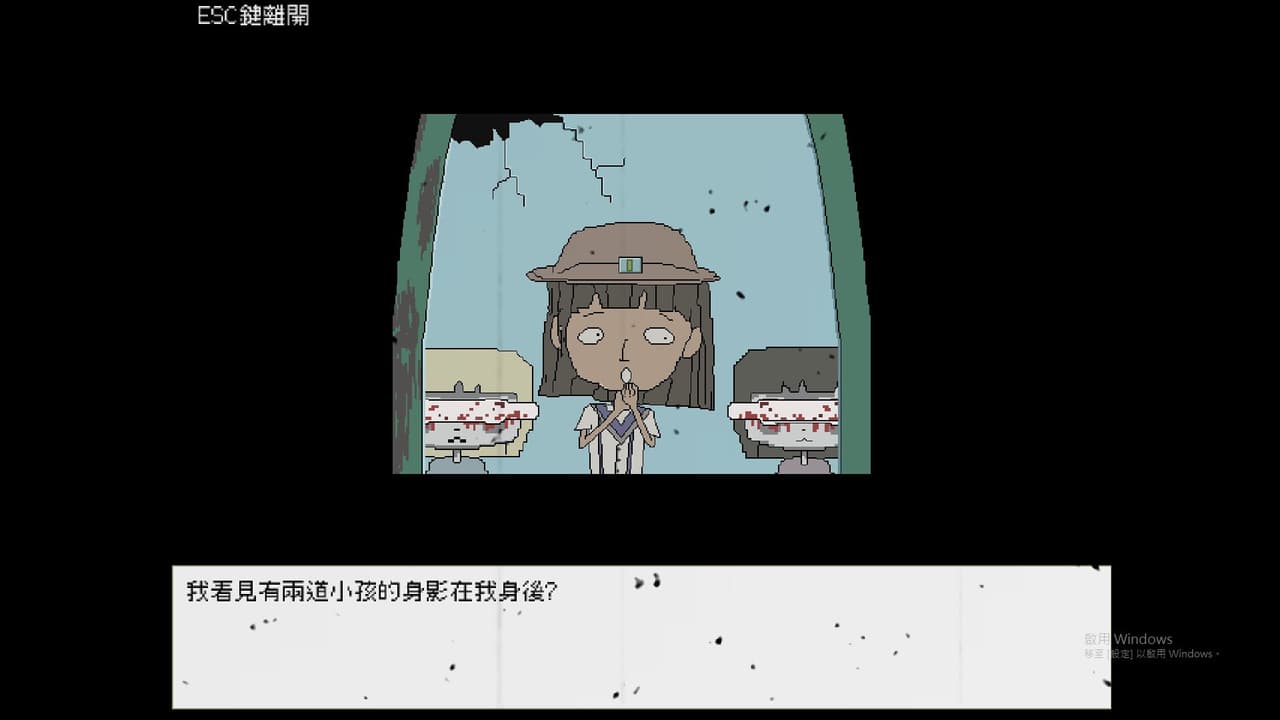 放學後(After school) screenshot 5