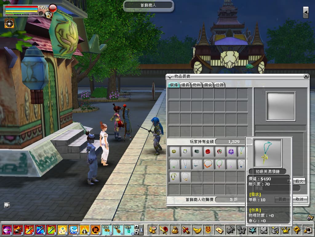 Imagine Online screenshot 3